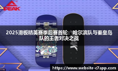 c7c7app官网