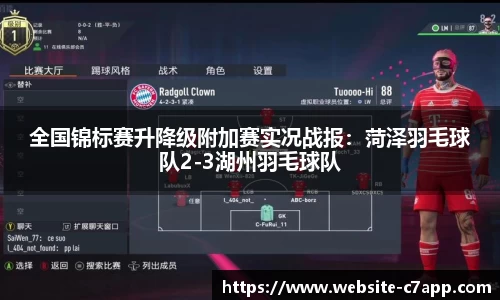 c7c7app平台