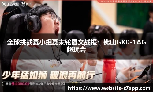 c7c7app官方网站