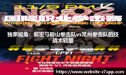 c7c7app官方网站