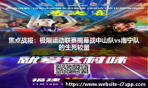 c7c7app