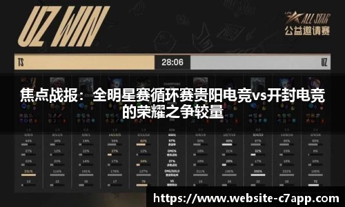 c7c7app官网