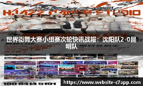 c7c7app官方网站
