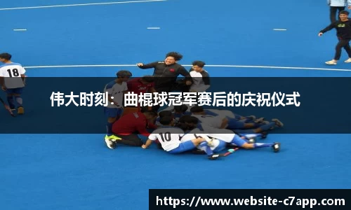 c7c7app官方网站
