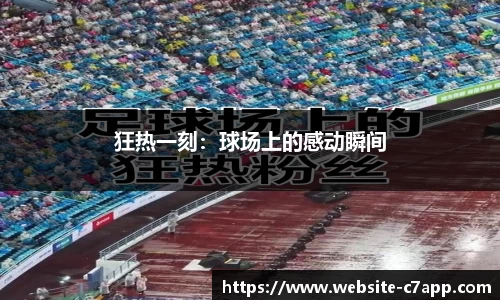 c7c7app官方网站