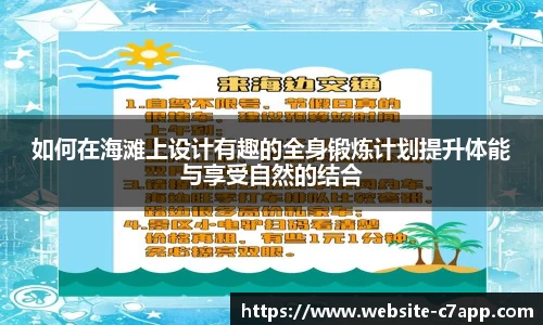 c7c7app官方网站