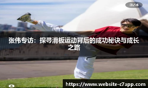 c7c7app官网