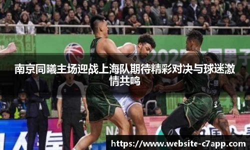 c7c7app官网