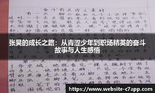 c7c7app官方网站